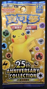 Pokemon 25th Anniversary Cards | eBay Pokemon 25th Anniversary Cards | eBay