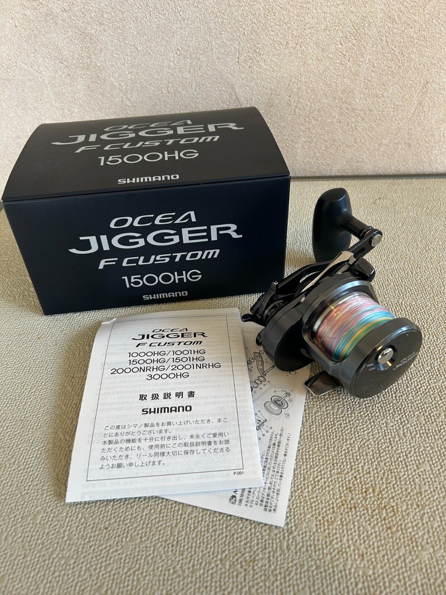 SHIMANO 19 OCEA JIGGER F Custom 1500HG RH bait casting reel SHIMANO 19 OCEA JIGGER F Custom 1500HG RH bait casting reel