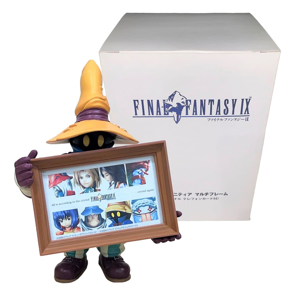 SQUARE FINAL FANTASY IX VIVI ORNITIER Multi Frame Figure 6.2inch