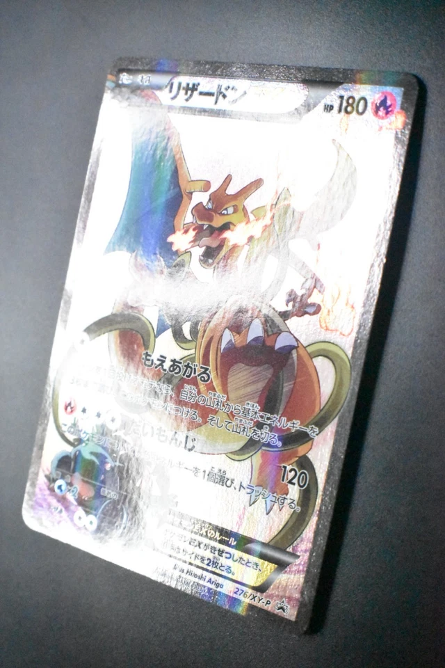 Charizard EX 276/XY-P Pokemon Game Art Collection 2016 Japanese Pokemon Card - Image 4 of 4