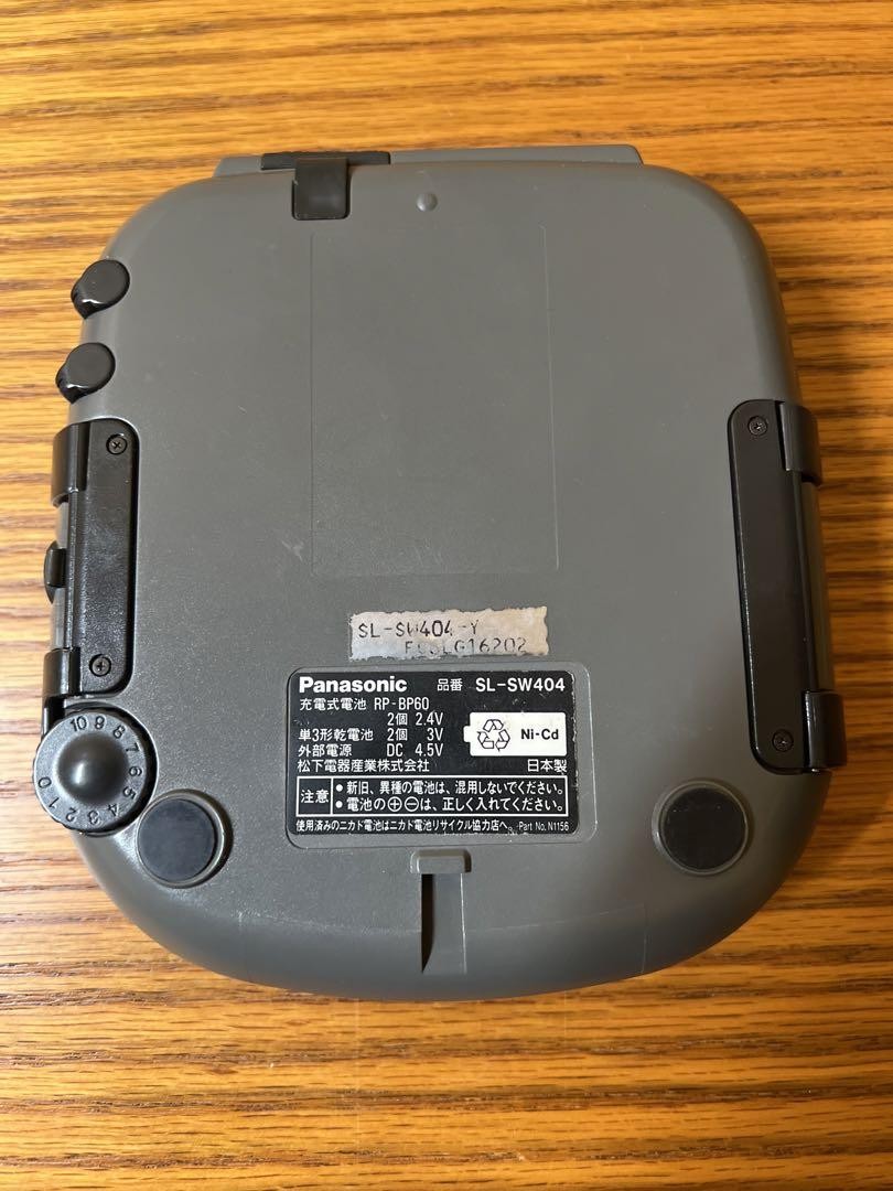 Panasonic Sl-Sw404 Shockwave Portable Cd Player Anti-Skip
