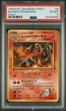 1999 POKEMON JAPANESE GYM 2 #6 BLAINE'S CHARIZARD-HOLO PSA 6