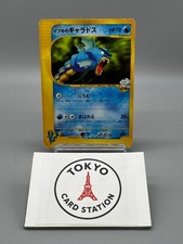 Pokemon Japanese VS Card Prices | Holo, Rare, & Graded Cards
