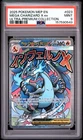 2025 POKEMON MEP EN-ME BLACK STAR PROMO #023 MEGA CHARIZARD X EX PSA 9