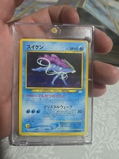 Pokémon TCG - Suicune No. 245 - Japanese Neo Revelation - LP