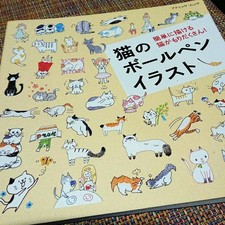 Cat Drawings Using Ballpoint Pens Art Book 2015