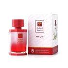 Jadayel Hair Lengthen Rich Oil 130ml By Abdul Samad Al Qurashi