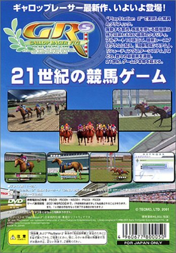 Gallop Racer 2003: A New Breed - PlayStation 2