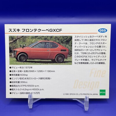 Suzuki Fronte Coupe GXCT No.055 Motor classic Car Card EPOCH Made
