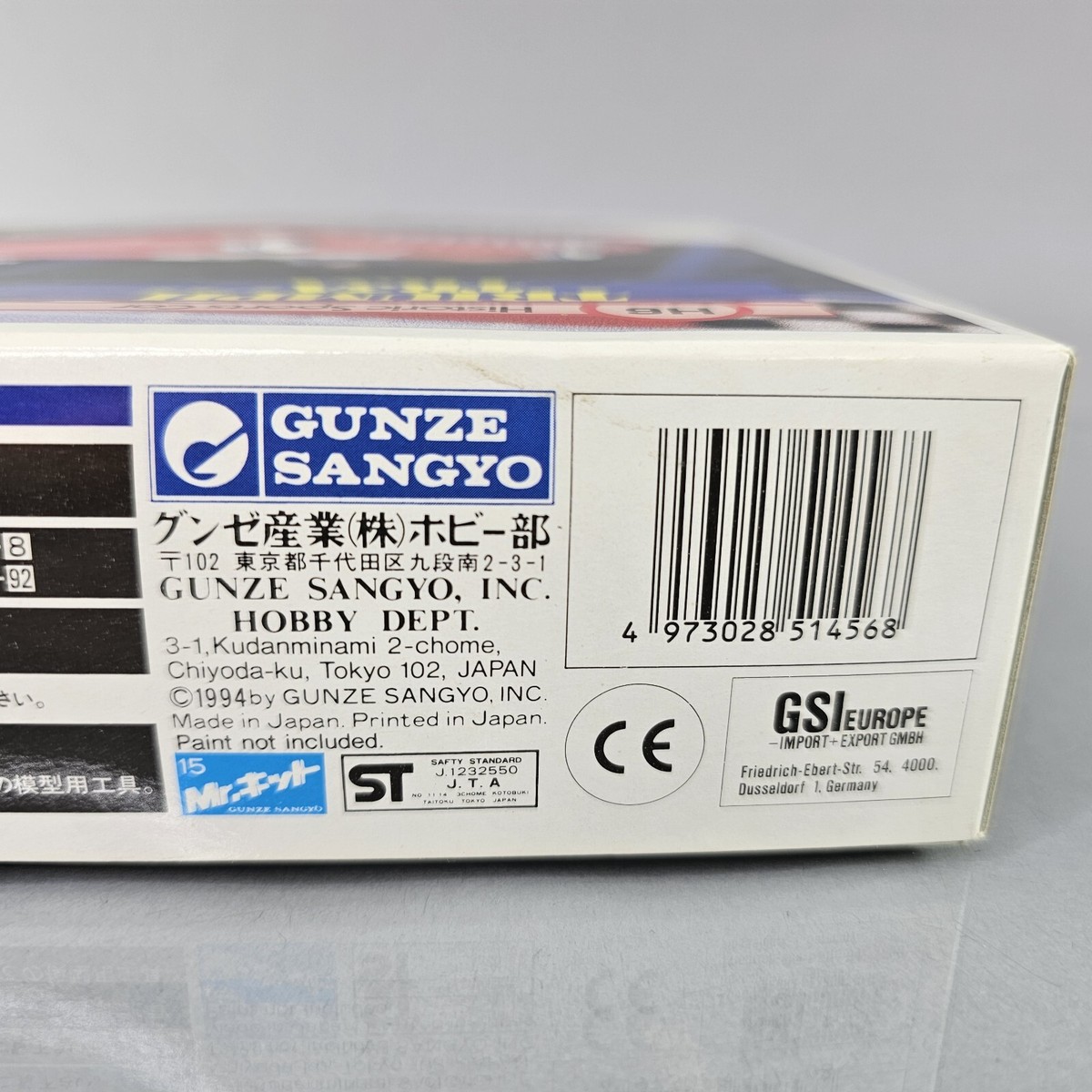 Gunze Sangyo 1:24 Triumph TR3A Historic Sports Car H6
