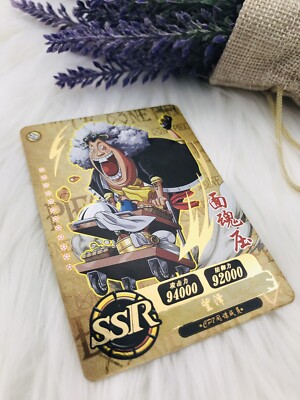 Wanze CP7 One Piece Super Rare Holo Mint SSR Trading Card CCG TCG