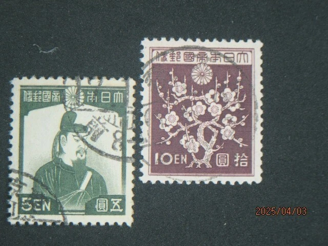 二战日本邮票| eBay