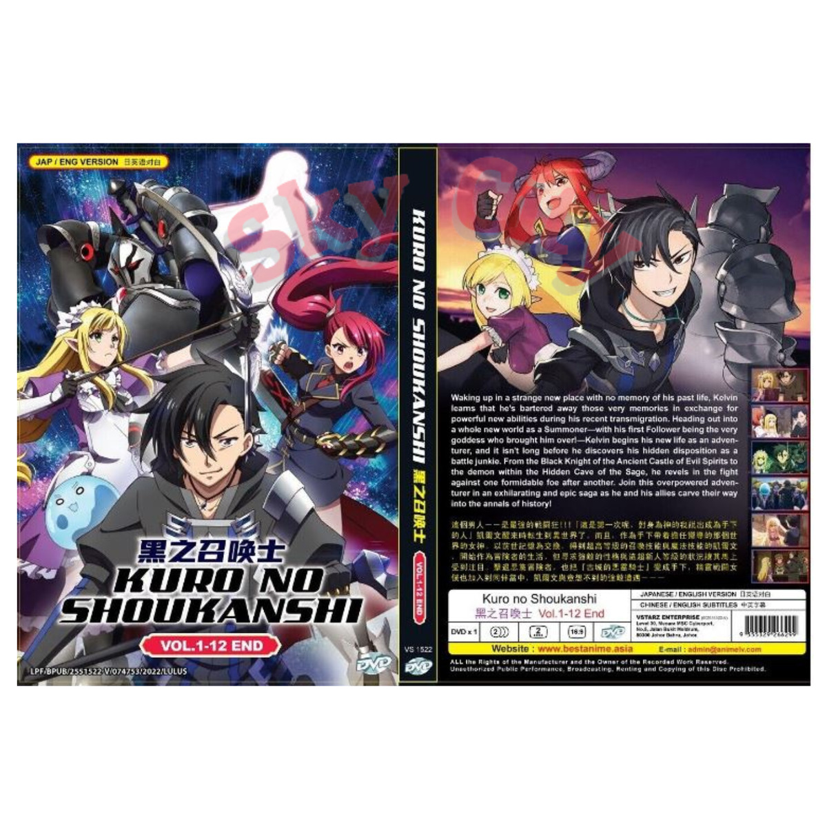 DVD ANIME KURO no Shoukanshi / Black Summoner (Vol. 1-12 End