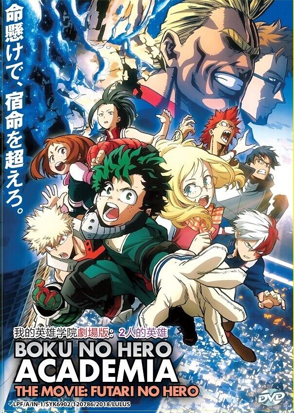 DVD Anime Boku No Hero Academia The Movie 2 - Heroes: Rising (English Dub)