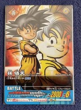Rare Dragon Ball Data Carddass Goten