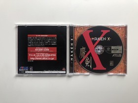 Maken X Sega Dreamcast complete with manual japanese japan jpn import uk seller