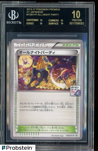 2013-17 Pokemon Promos XY JPN #139XYP All-Night  Party BGS 10 BLACK LABEL POP 2