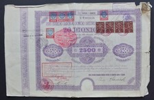 Croatia / Slovakia - First Croatian Slovanian Sugar Industry - 1923 - share RARE