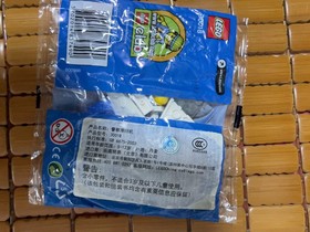 Lego City 30018 Police Microlight Promo Poly Bag New Sealed