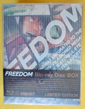 Freedom Complete Limited Edition OVA Series Blu-ray Box Set 2008 Bandai Visual