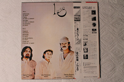 Luna - S/T Japanese re Seven Seas LP obi 1981 prog | eBay