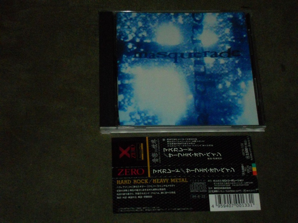 【MTオー様用】MASQUERADE / Surface Of Pain Masquerade – Surface Of Pain – CD (Album), 1995 [r2684414