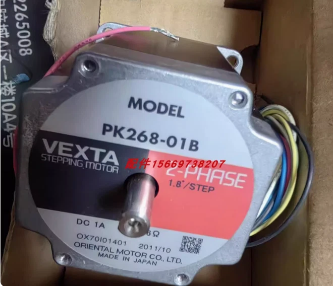 New In Box Vexta PK268-01B Oriental motor - Image 2 of 2