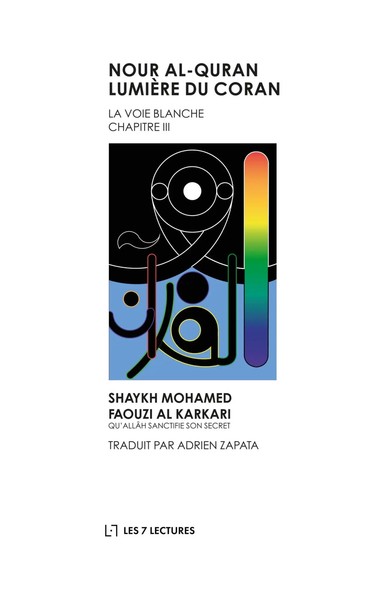Mohamed Faouzi Al Karkari | Nour Al-Quran LumièRe Du Coran | Taschenbuch (2018)-image