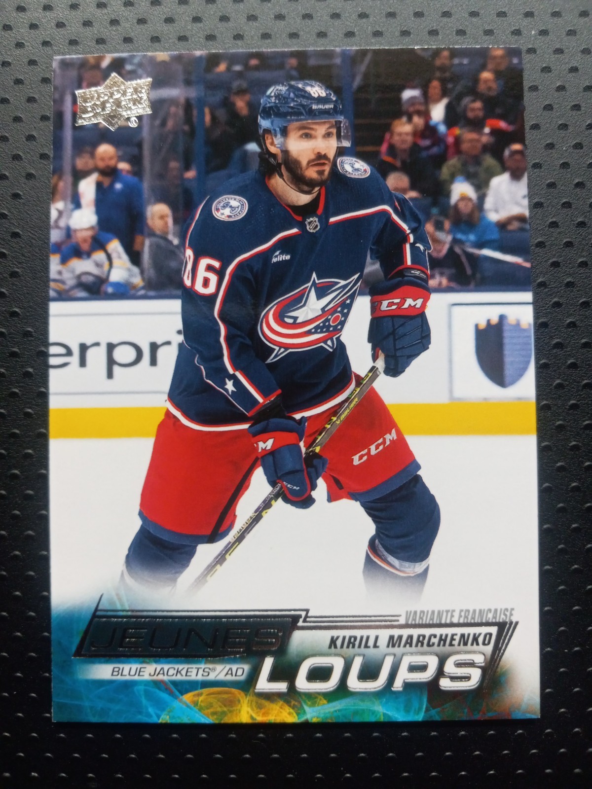 2022-23 Upper Deck Extended Series Young Guns French #718 Kirill Marchenko RC