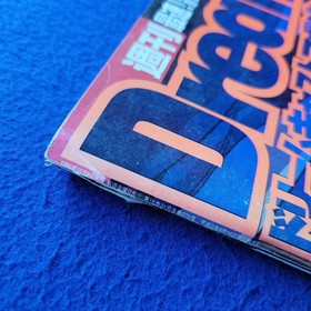 Weekly Dreamcast Magazine 1999 October 8Th Issue Vol.31 Game Black Matrix Advanc