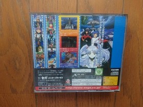Sega Saturn Martian Successor Nadesico The Blank of 3 Years