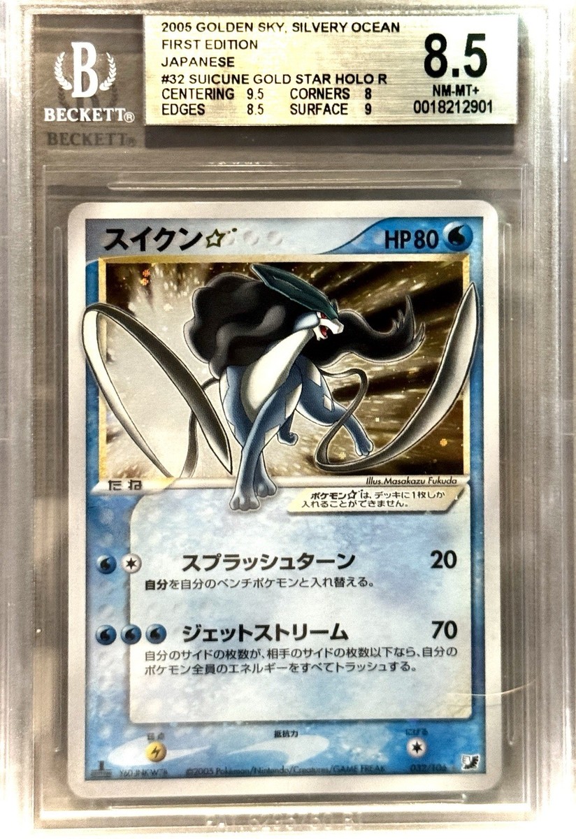 Pokemon Suicune Gold Star Golden Sky Silvery Ocean 1st Ed