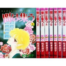 Manga Yami Ha Tsudo Vol.1-8 Comics Complete Set Japan Comic Fs