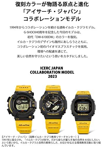 ✨️未使用/タグ有✨️Love The Sea And The Earth G-Shock] LOVE THE SEA AND THE EARTH / EARTHWATCH