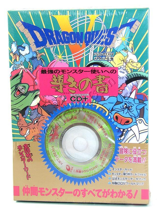 Enix Dragon Quest 5 Book of Guidance to The Strongest