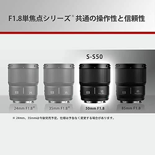 Panasonic LUMIX S 50mm F1.8 S-S50 Single Focus Lens for Leica L