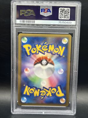 PSA 9 RAICHU 025/092 1ST EDITION HOLO POKÉMON JAPANESE 2008