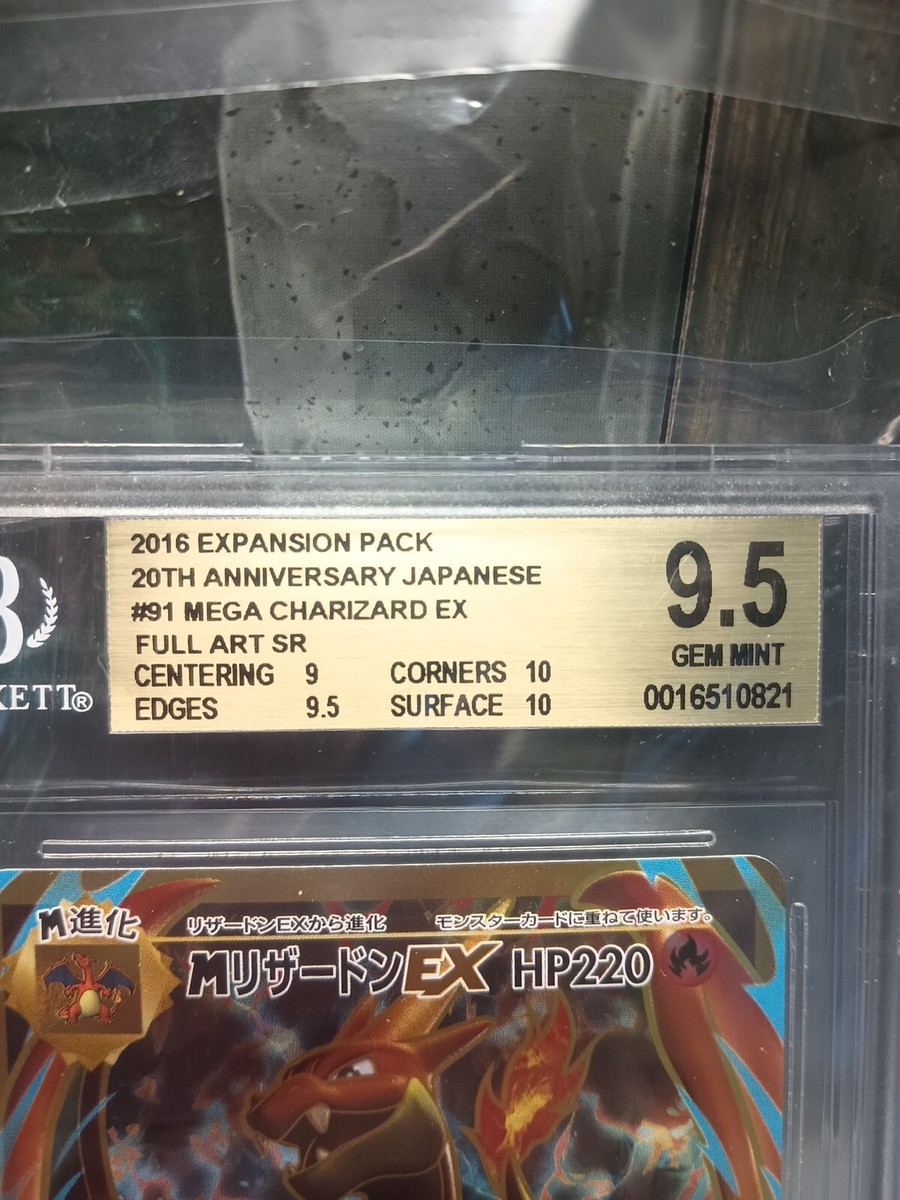 Pokemon Mega Charizard Ex 91/87 SR Japanese CP6 20th Pokemon Mega Charizard Ex 91/87 SR Japanese CP6 20th