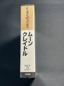 Sega Saturn Moon Cradle Product Segasaturn