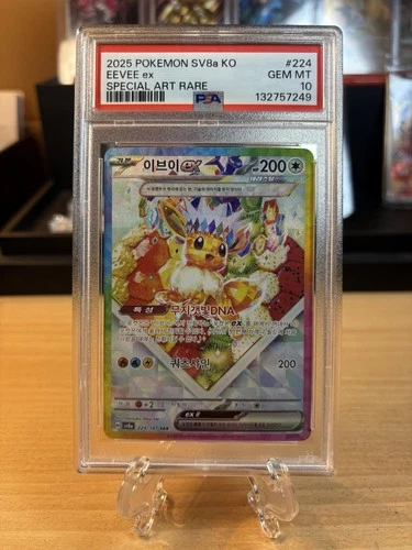 Pokemon Eevee EX SAR 224/187 SV8a Terastal Festival Korean PSA 10