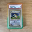 Dragonite Pokemon 1998 Holo GB Game Boy Promo Japanese 149 PSA 7 With Guard