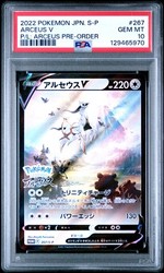 Arceus V 267/S-P Sword & Shield Promos Japanese Pokemon TCG