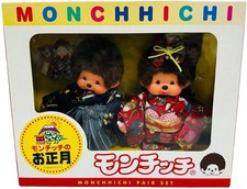 Monchhichi New Year's Set Plush Toy set Kimono Monkey dolls Vintage Rare F/S JP