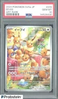 2024 Pokemon SV5a Japanese Art Rare #078 Eevee PSA 10 GEM MINT