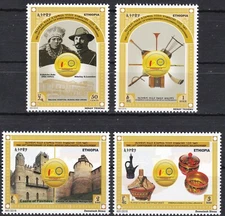 Ethiopia: 2018, 120th Anniv. of Ethio-Russian Diplomatic Relationship, MNH