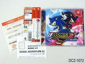 Sonic Adventure 2 sc Dreamcast Japanese Import Region Locked Japan JP US Seller