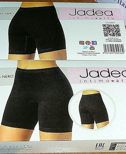 pantaloncini jadea