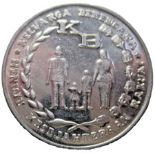 1974 INDONESIA 5 RUPIAH COIN -  # 39/11/24