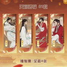 4pcs Tian Guan Ci Fu Hua Cheng Xie Lian Photo Cards Bookmarks