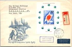 Hungary FDC 1965 Sabbath Eve / Registered Mail - Budapest - J16128